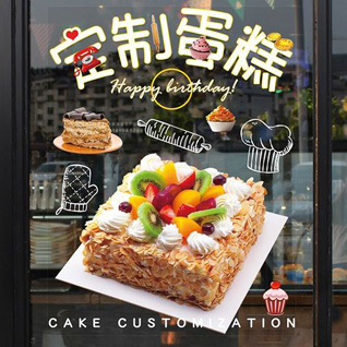 黑龙江佳木斯汤原县蛋糕预定